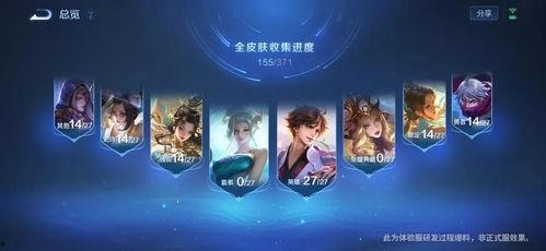 烟雾弹升级皮肤最新爆料,全新爆料揭秘神秘特效与独特设计 第1张 烟雾弹升级皮肤最新爆料,全新爆料揭秘神秘特效与独特设计 第1张